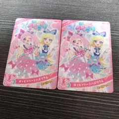 ひみつのアイプリ 店頭配布 ポッピンハートバズリウム 2枚セット