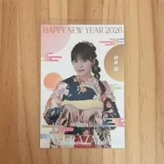 Item thumbnail for item 21a13874-3740-4883-8e3c-0952e5146eb8