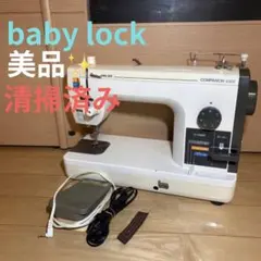 baby Lock COMPANION 5500 職業用ミシン　JUKI Amazon | ベビーロックミシン （baby-lock） ジューキ 【職業用ミシン