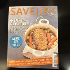 フランスの料理雑誌 SAVEURS 2011年特集号