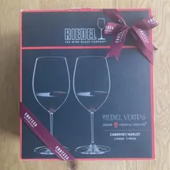【新品・リボンあり】<リーデル・ヴェリタス> カベルネ/メルロ(2個入)