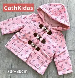 CathKidas キャスキッズ　花柄ピンクジャケット フード付き