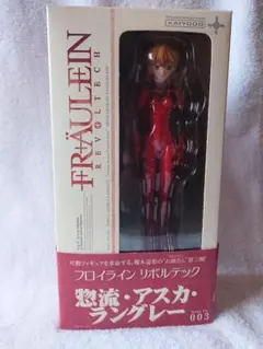 2026年最新】フロイラインリボルテック アスカの人気アイテム - メルカリ