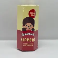 モンチッチヒッパーズ OM015