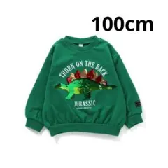 k.style様 リクエスト 2点 まとめ商品