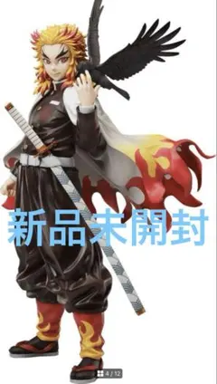 鬼滅の刃　煉獄杏寿郎 1/4スケールフィギュア　アニプレックス　無限列車編