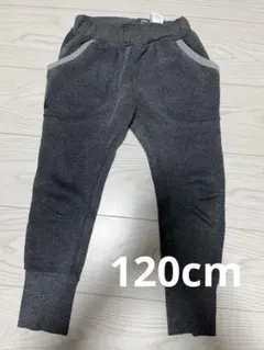 120サイズ グレー スウェットパンツ
