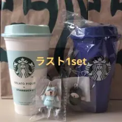 ジェラピケ ハロウィン スタバ カップ 2種セット