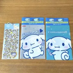 新品未開封⭐︎シナモンロール キラリン ジュエリーステッカー & クリアファイル