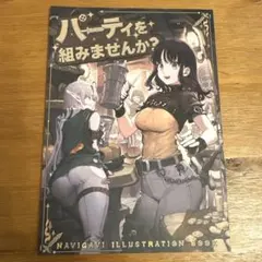 Item thumbnail for item 25730104-253b-4a57-a4ed-b773eef951e3