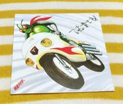 仮面ライダー 複製サイン 色紙？イラストボード？ 正方形(18.3×18.3) 2026年最新】仮面ライダー サイン色紙の人気アイテム - メルカリ