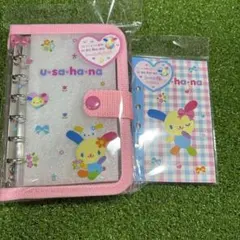 u-sa-ha-na 　ウサハナ　シールバインダー　シール帳