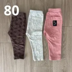 レギンス 3点セット 80cm 女の子 入園式準備