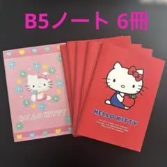 激レア★ ハローキティ ダイカット メモ帳 HELLO KITTY ハローキティ ハイビスカス ダイカットメモ帳 激レア☆