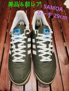 【美品&超レア】adidas originals SAMOA 29cm カーキ