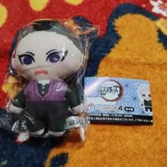 鬼滅の刃 かぷっとふれんず4 ぬいぐるみ不死川玄弥