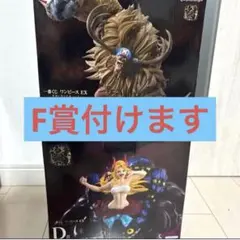 ワンピース 一番くじ フィギュア ブラックマリア チョッパー