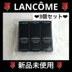 【新品未使用】LANCÔME ランコム ジェニフィックアドバンストN〈美容液〉