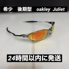 2026年最新】oakley juliet plasmaの人気アイテム - メルカリ