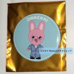 スキズ チャンビン トゥエッキ 缶バッジ