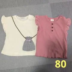 Tシャツ タンクトップ 肩フリル トップス 80 2枚セット アカチャンホンポのサムネイル