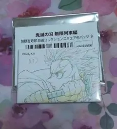 煉獄杏寿郎 スクエア缶バッチ 鬼滅の刃無限列車編