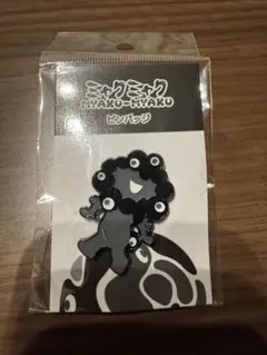【Cピンバッジ】大阪関西万博　ミャクミャク　未開封