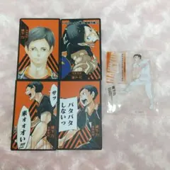 ハイキュー!! 10th クロニクル アクリルスタンド ボードゲーム 縁下力