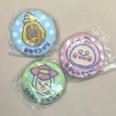 こびとづかん ファンシー刺繍缶バッジ 3個セット