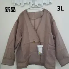 みーちゃん様 リクエスト 2点 まとめ商品