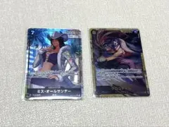 旧ワンピースカード　クロコダイル&ミス・オールサンデー　SR セット　2004 旧ワンピースカード クロコダイルキラ ミスオールサンデー - メルカリ