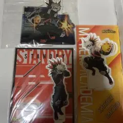 爆豪勝己 アクスタ 4点セット