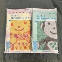 xai様 リクエスト 2点 まとめ商品