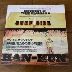 Item thumbnail for item 26308fdd-b011-42b2-afcd-114f1d94fbd8