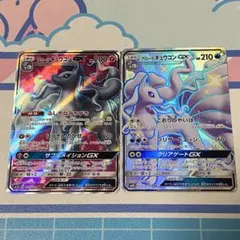 ポケモンカード　ウルトラシャイニー　アローラキュウコンGX SSR