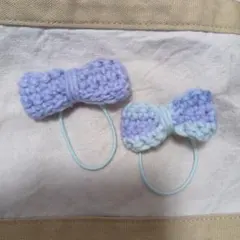 ハンドメイド かぎあみ リボン型 ヘアゴム 2個セット