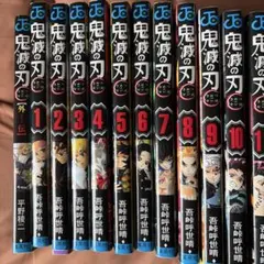 鬼滅の刃 全巻セット 1から23巻　外伝　映画特典新品おまけ付き
