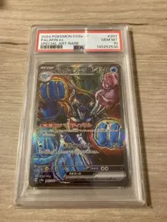 PSA10 イルカマンex SAR ポケモンカード SV8a #207 - メルカリ