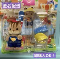 未使用！赤ちゃんコレクション 工作だいすき くるみリスの赤ちゃん