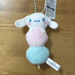 サンリオキャラクターズ　3色だんごマスコット　シナモロール　シナモン　新品未使用