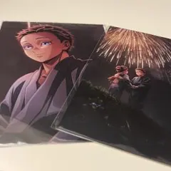 【非売品】鬼滅の刃 /無限城編