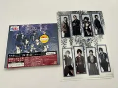 四季彩-shikisai-　ミニクリアファイル付きのサムネイル
