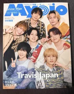 Myojo 2024年12月号（ちっこい版） ジュニア大賞⠀応募用紙 - メルカリ
