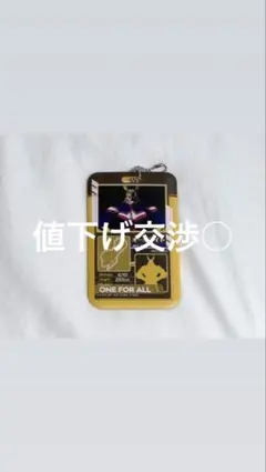 僕のヒーローアカデミア オールマイト アクリルキーホルダーのサムネイル