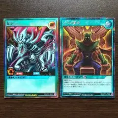 遊戯王ラッシュデュエル　ゼラの儀式　ゼラ　シークレット　ウルトラ　2枚セット