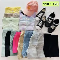 子供服　110サイズ、120サイズ