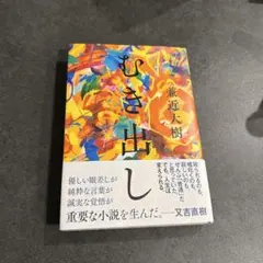 2026年最新】兼近の人気アイテム - メルカリ