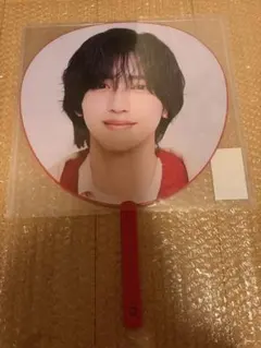 なにわ男子　道枝駿佑　うちわ