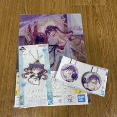 一番くじ　ホロライブ　常闇トワ　3点セット