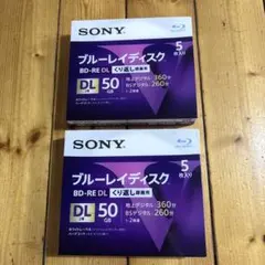 2026年最新】SONY BD-RE 50gbの人気アイテム - メルカリ